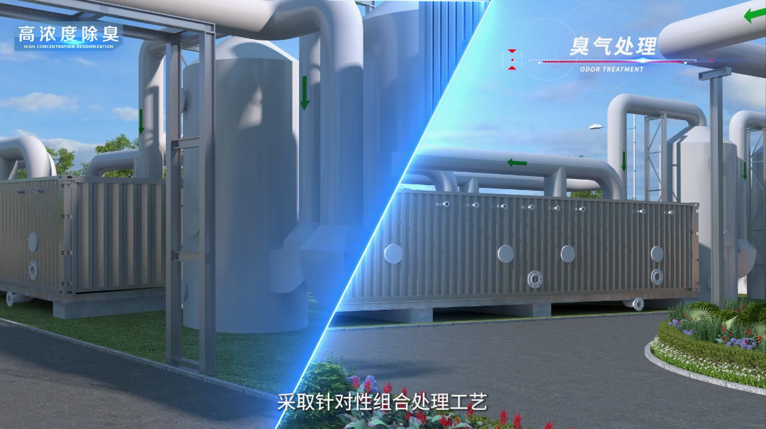 垃圾集运中心三维宣传动画企业3d宣传视频